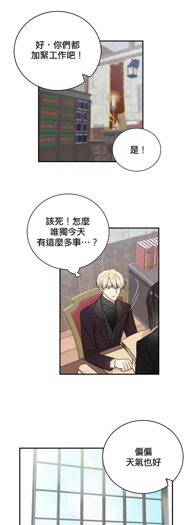 14话6