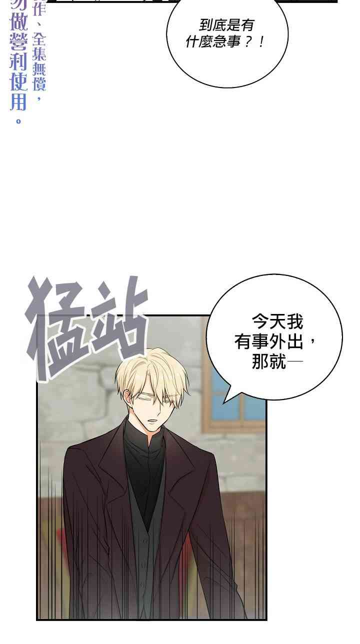 14话9