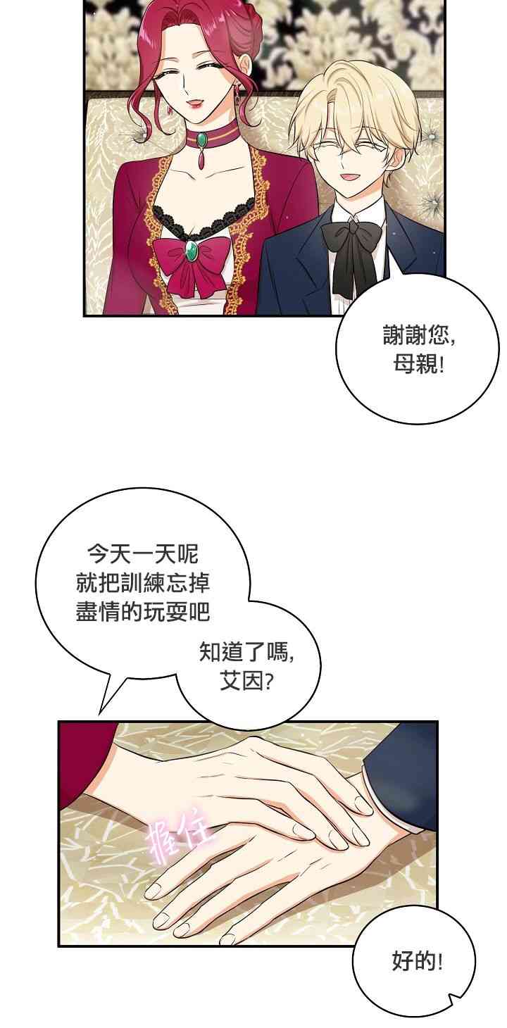 15话1