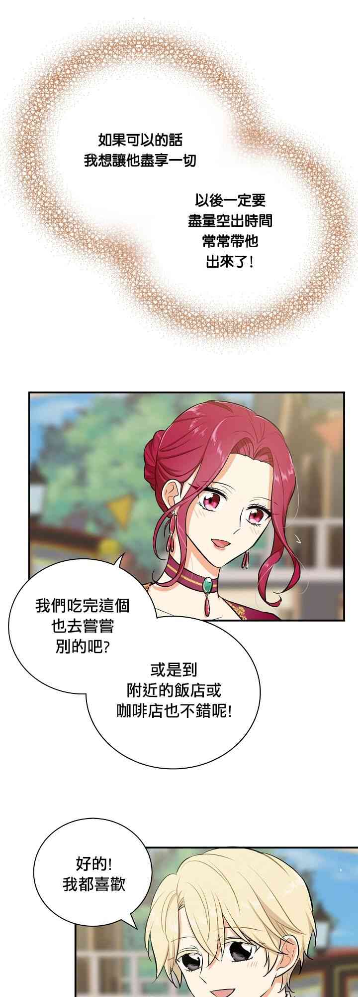 15话10