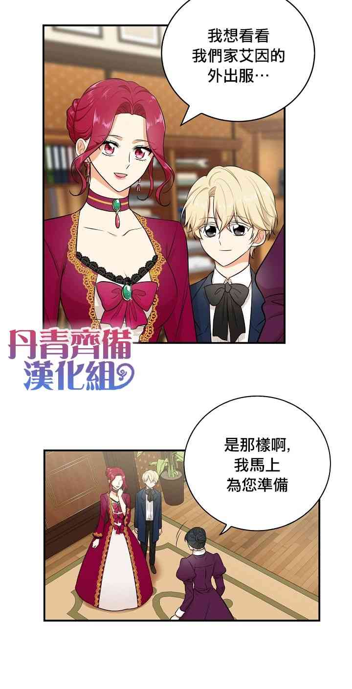 15话13