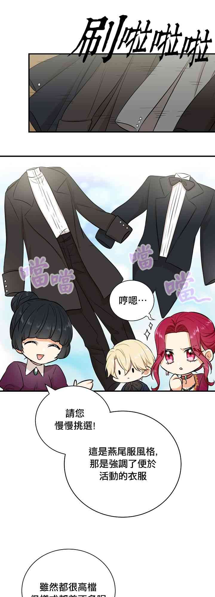 15话14