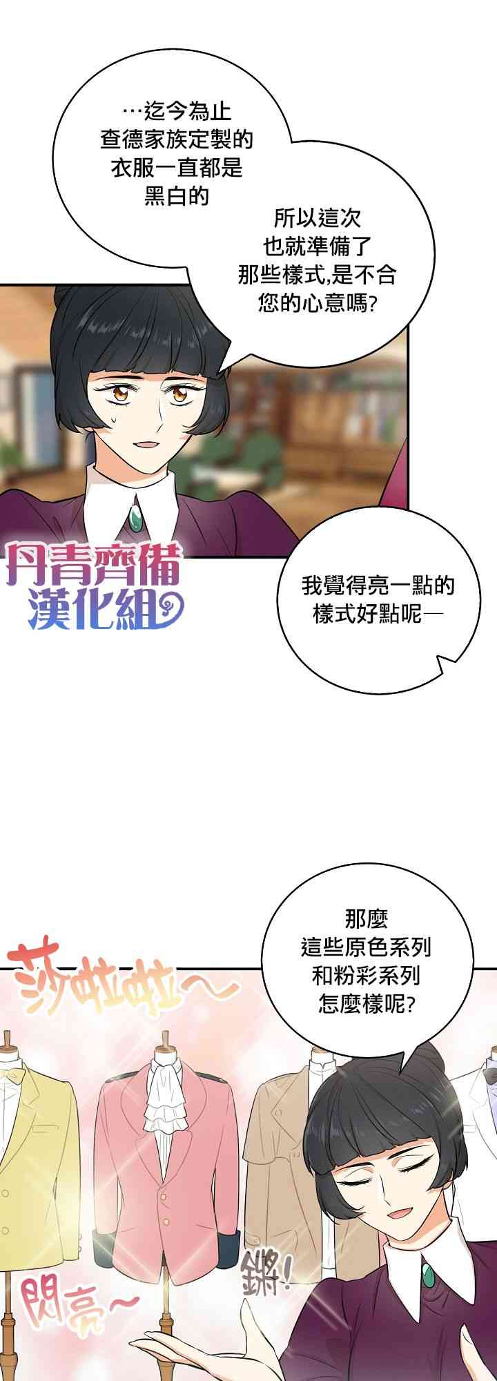 15话16
