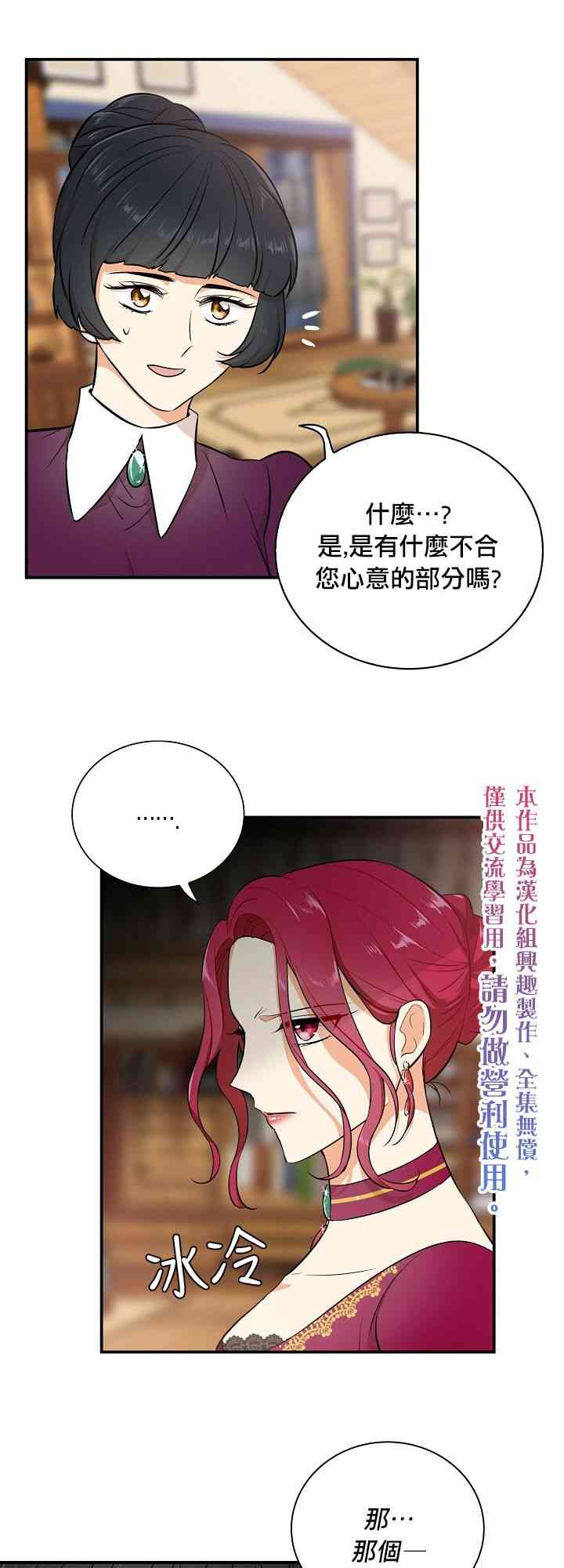 15话18