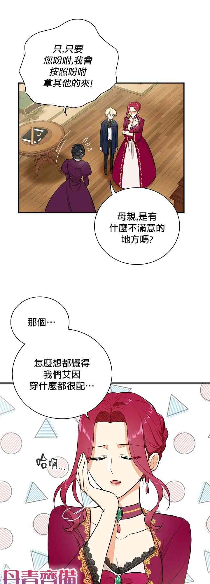 15话20