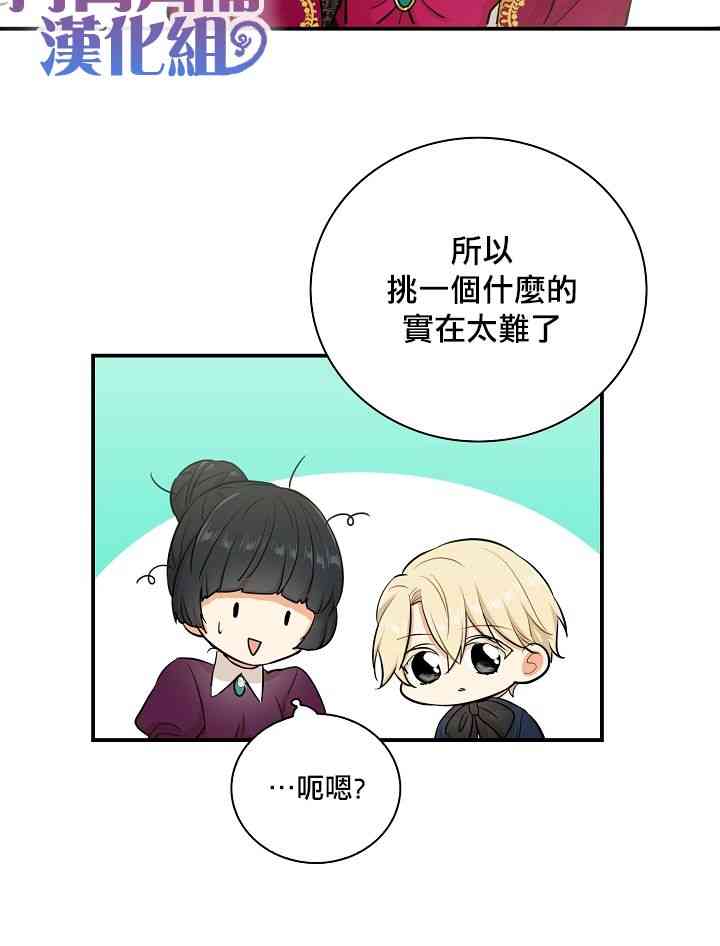 15话21