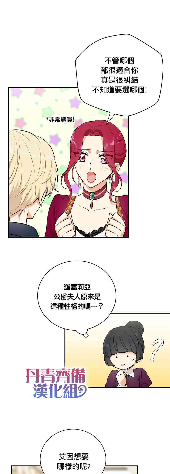 15话22