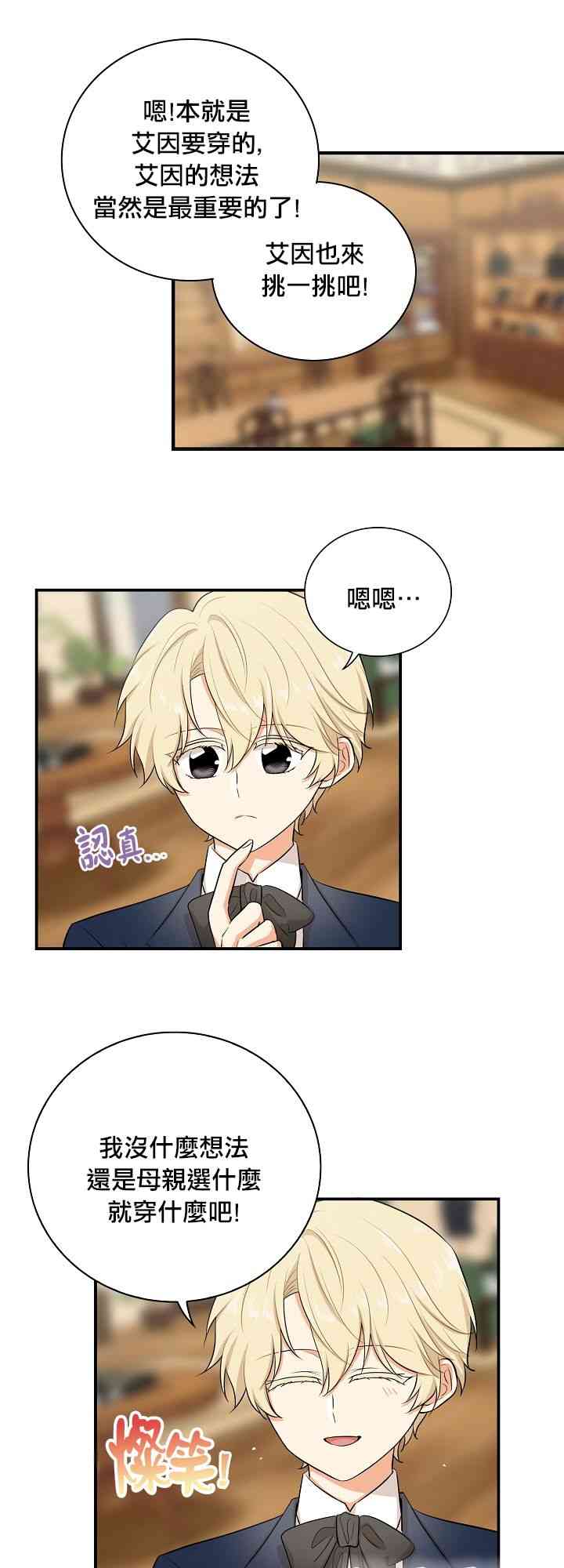 15话24