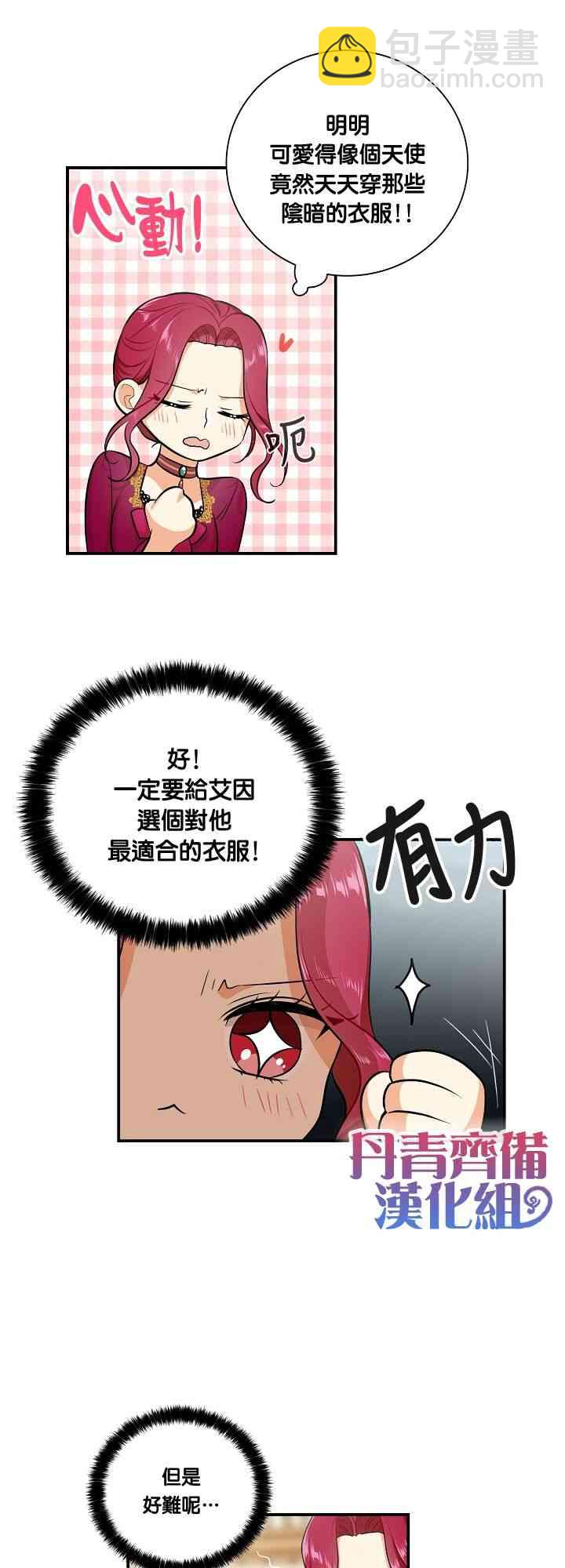 15话26