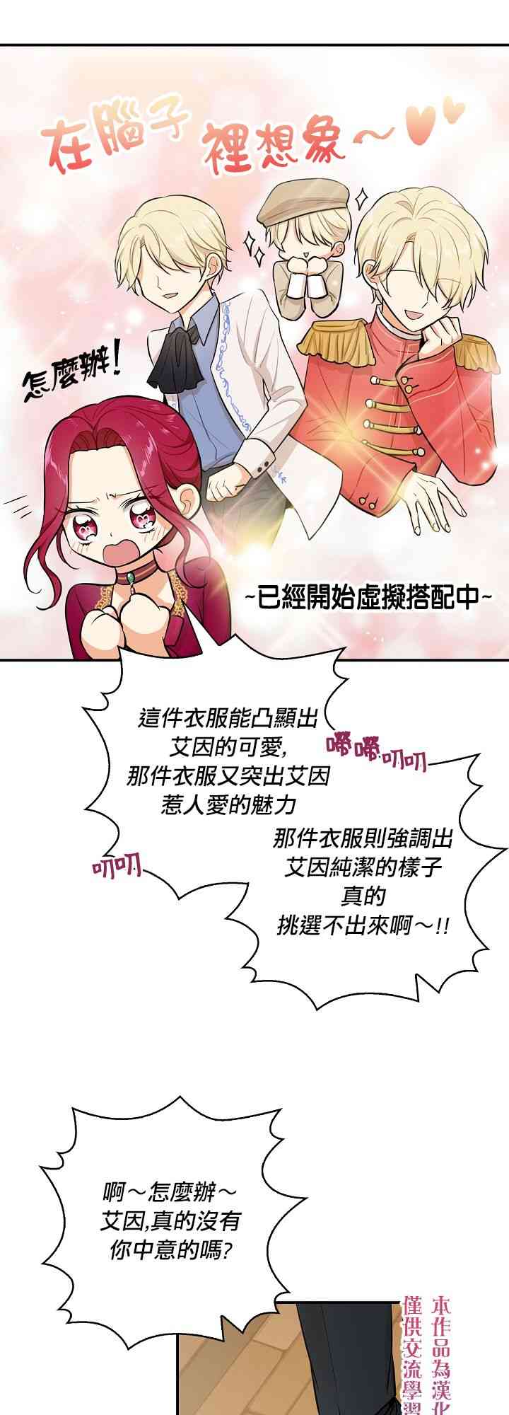 15话28