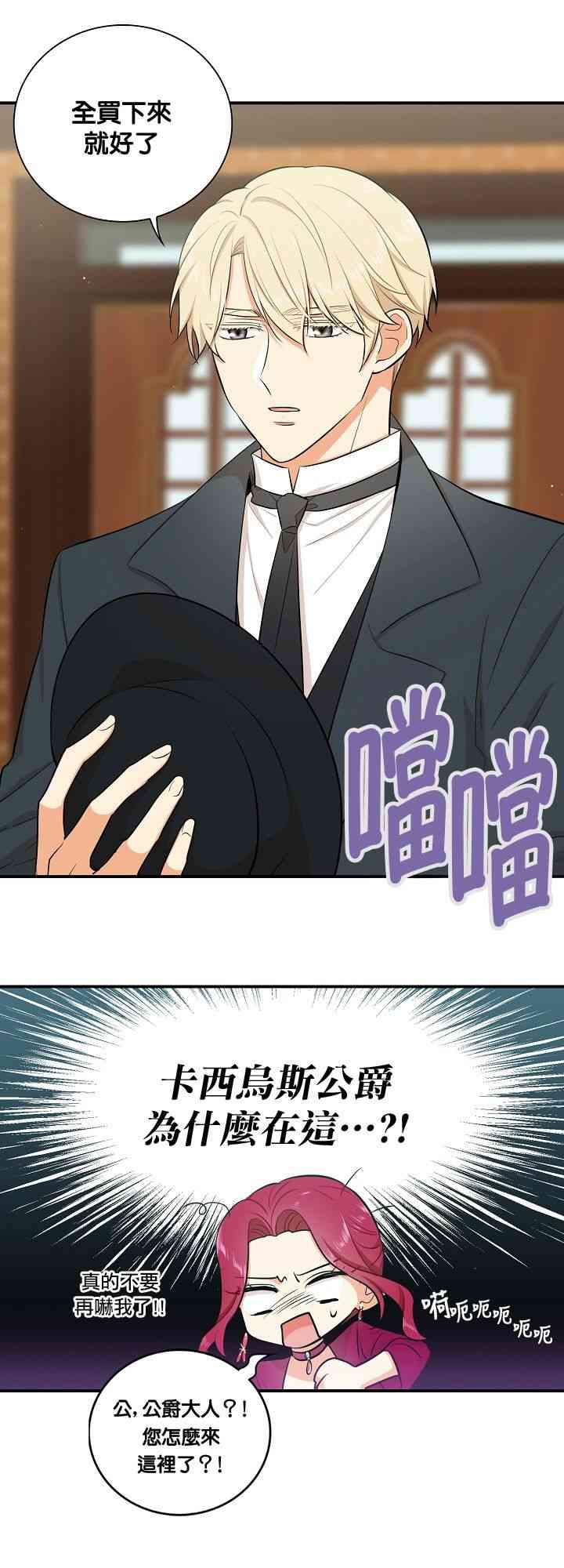 15话30