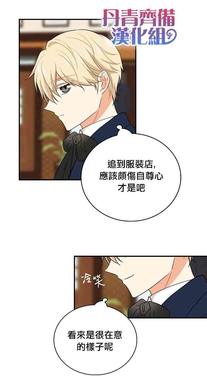 15话31
