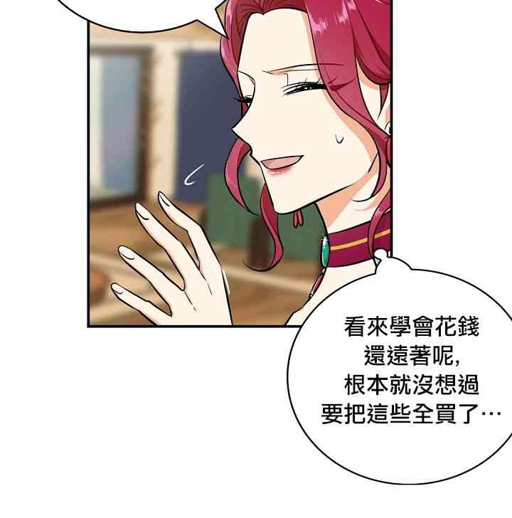 15话33