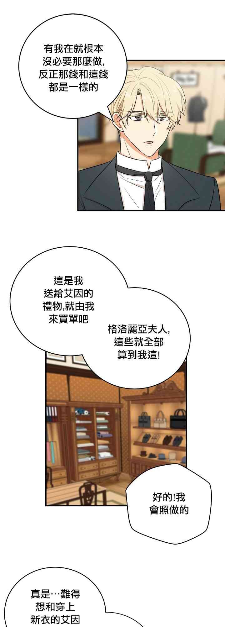 15话34