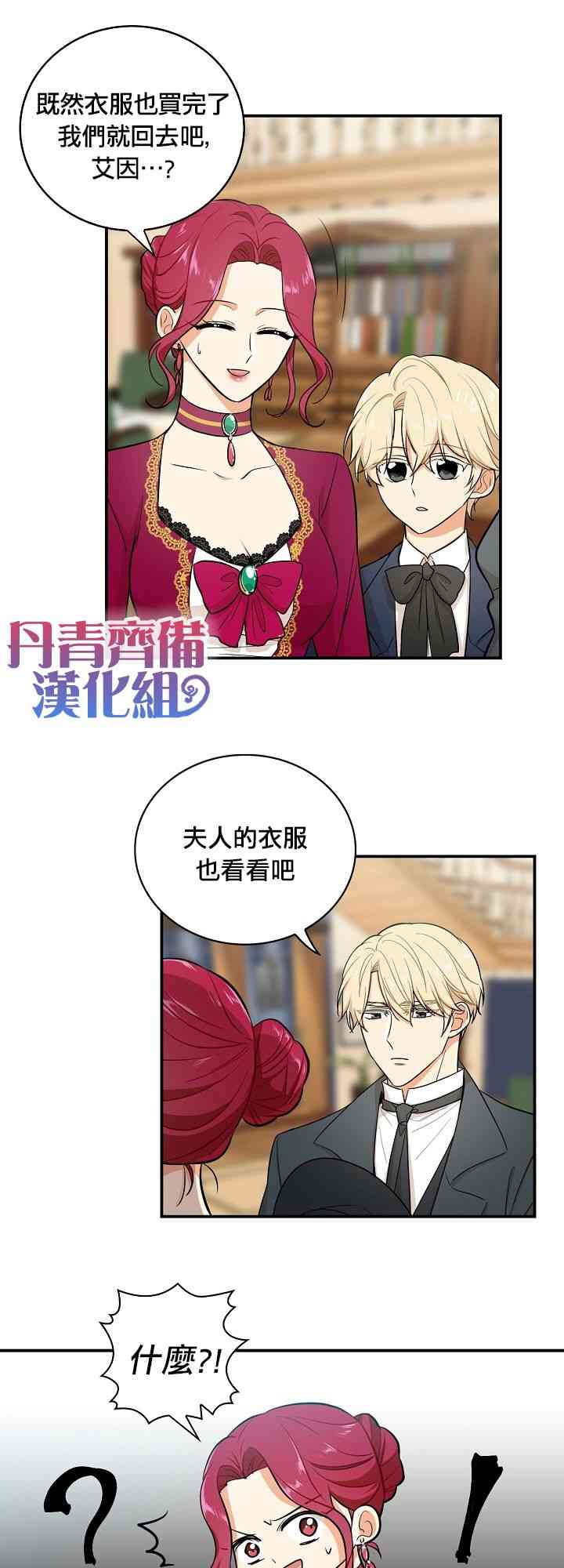 15话36