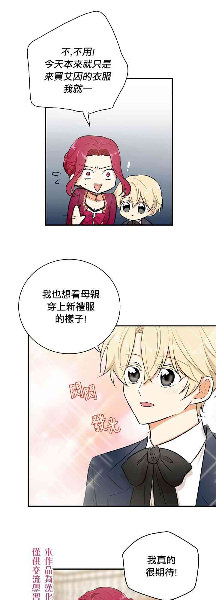 15话38