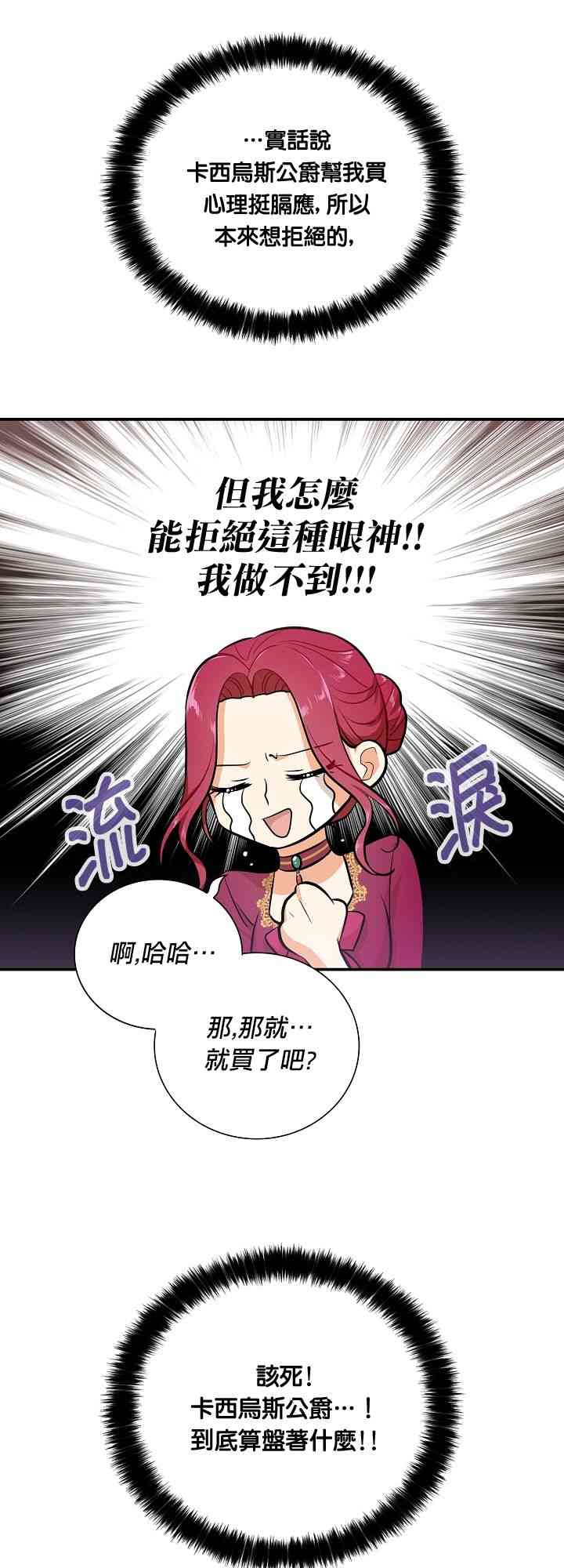 15话40