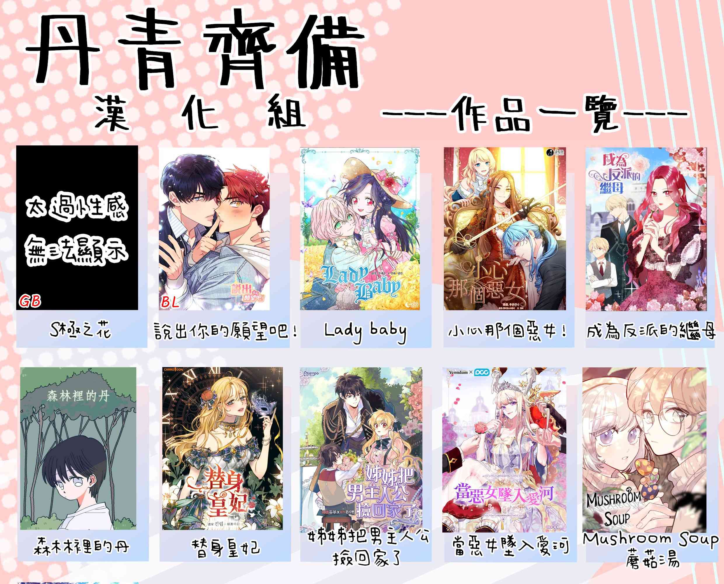 15话45