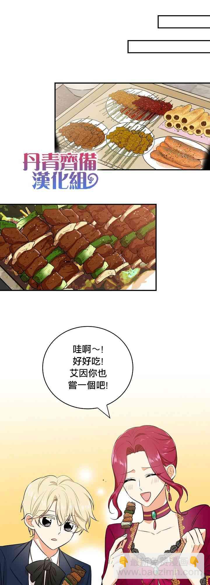 15话6