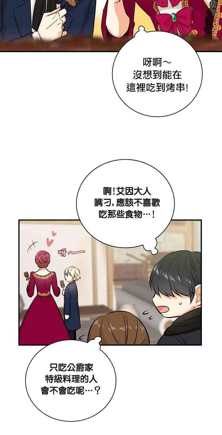 15话7