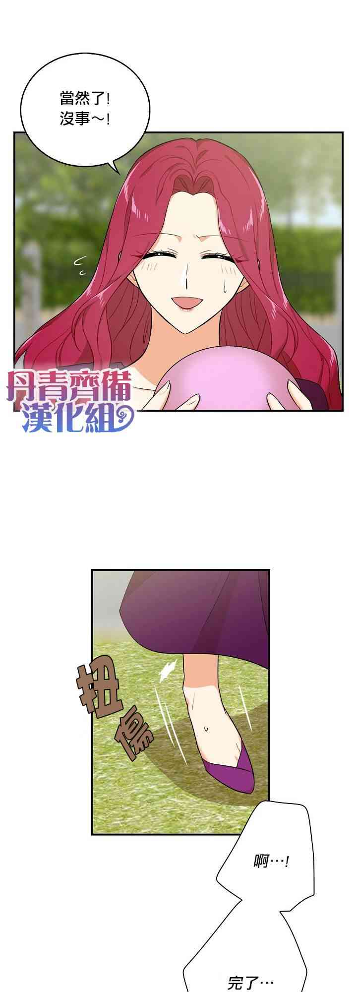 23话10