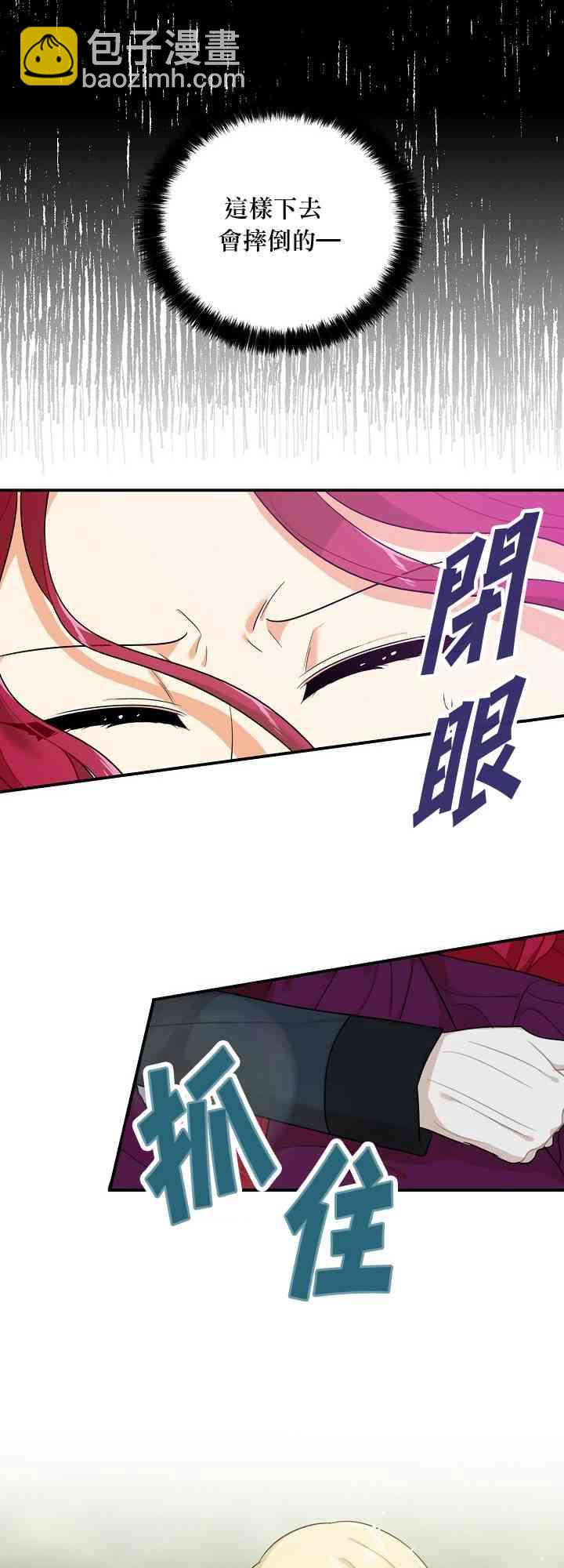 23话12