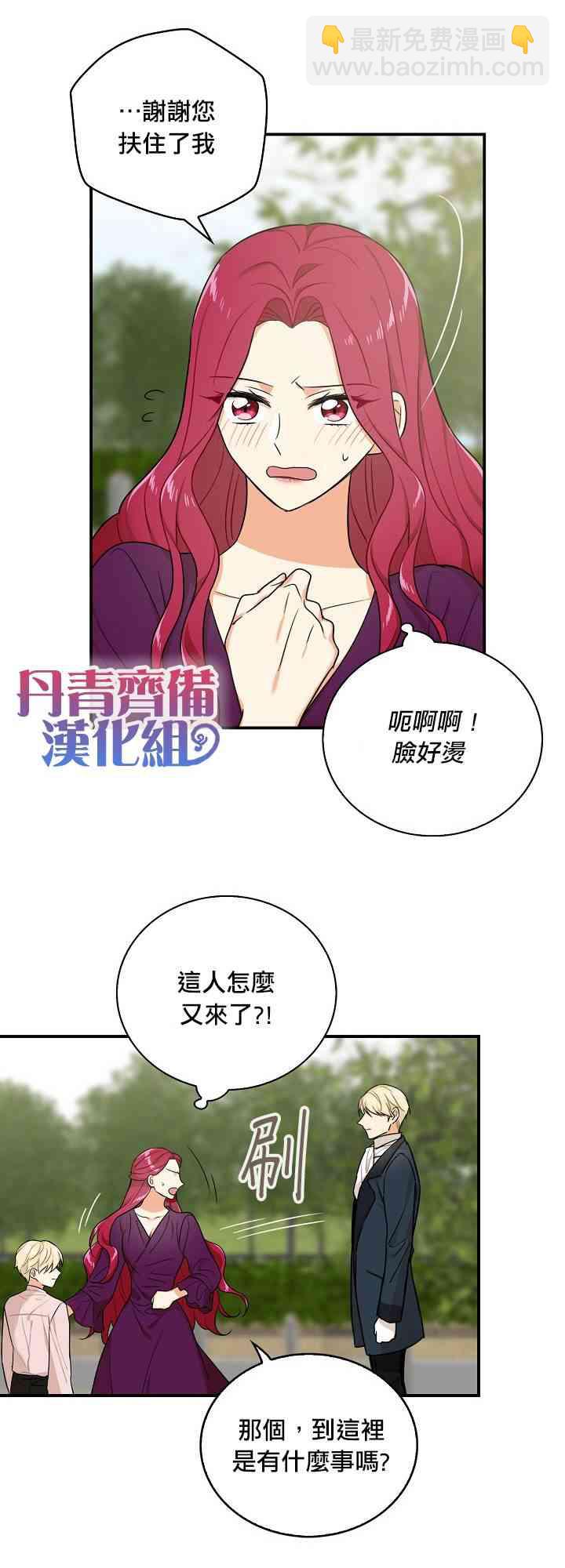 23话16
