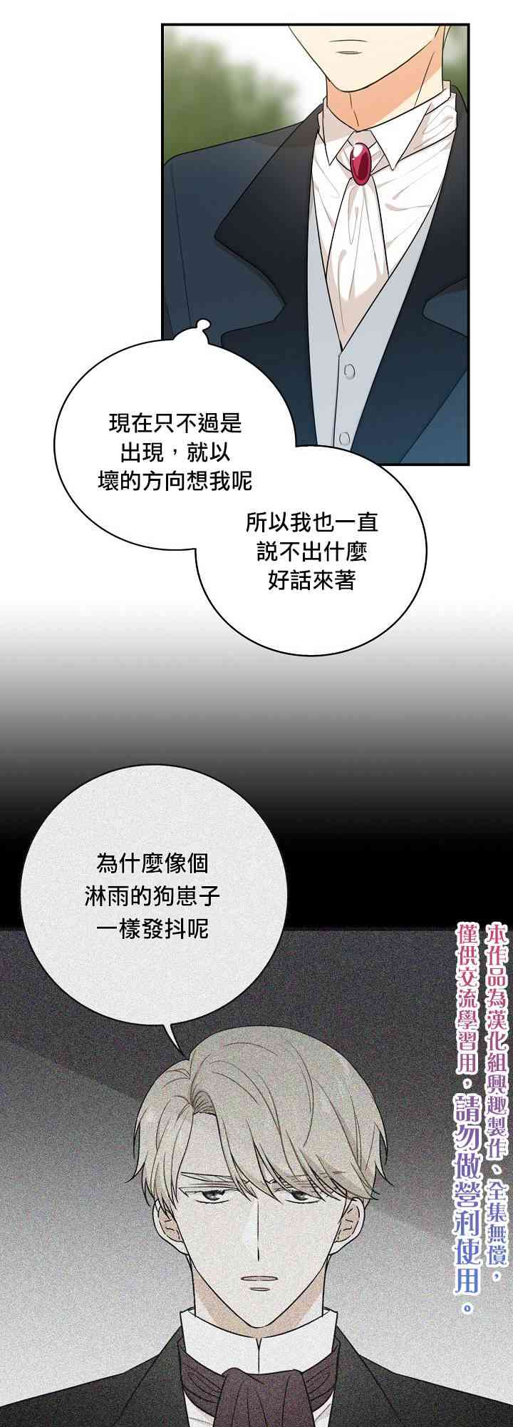 23话18