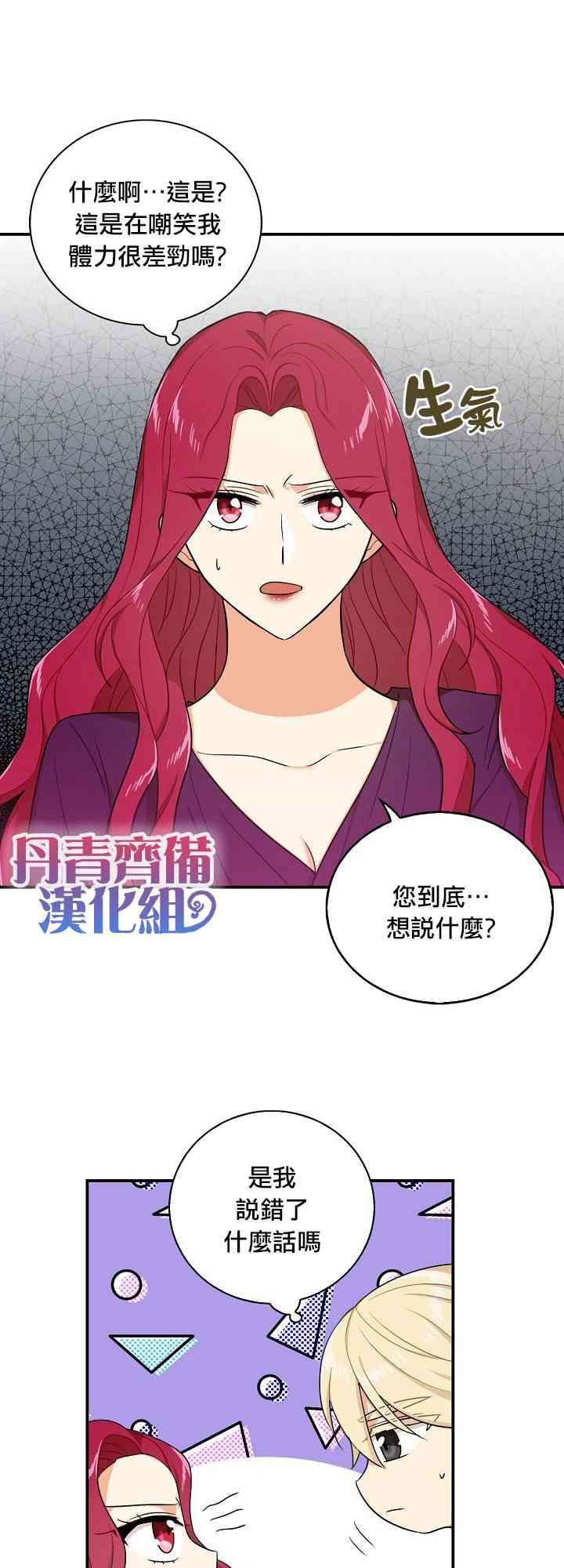 23话20