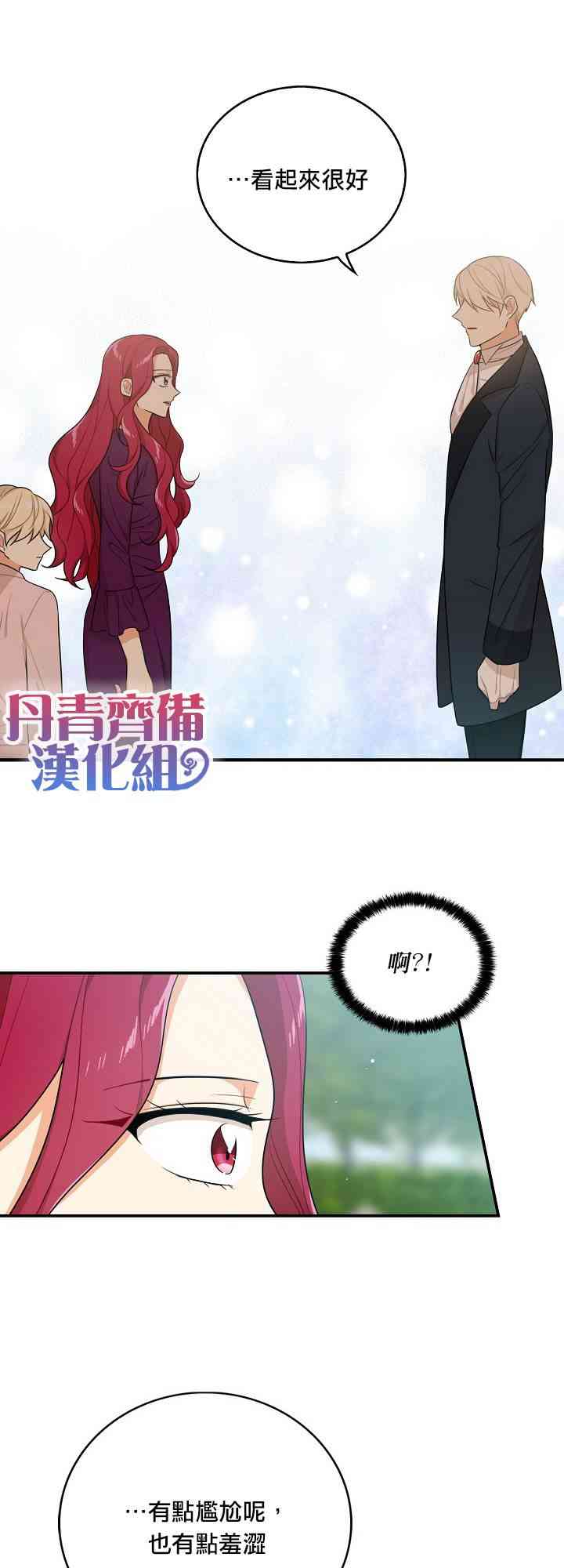 23话24