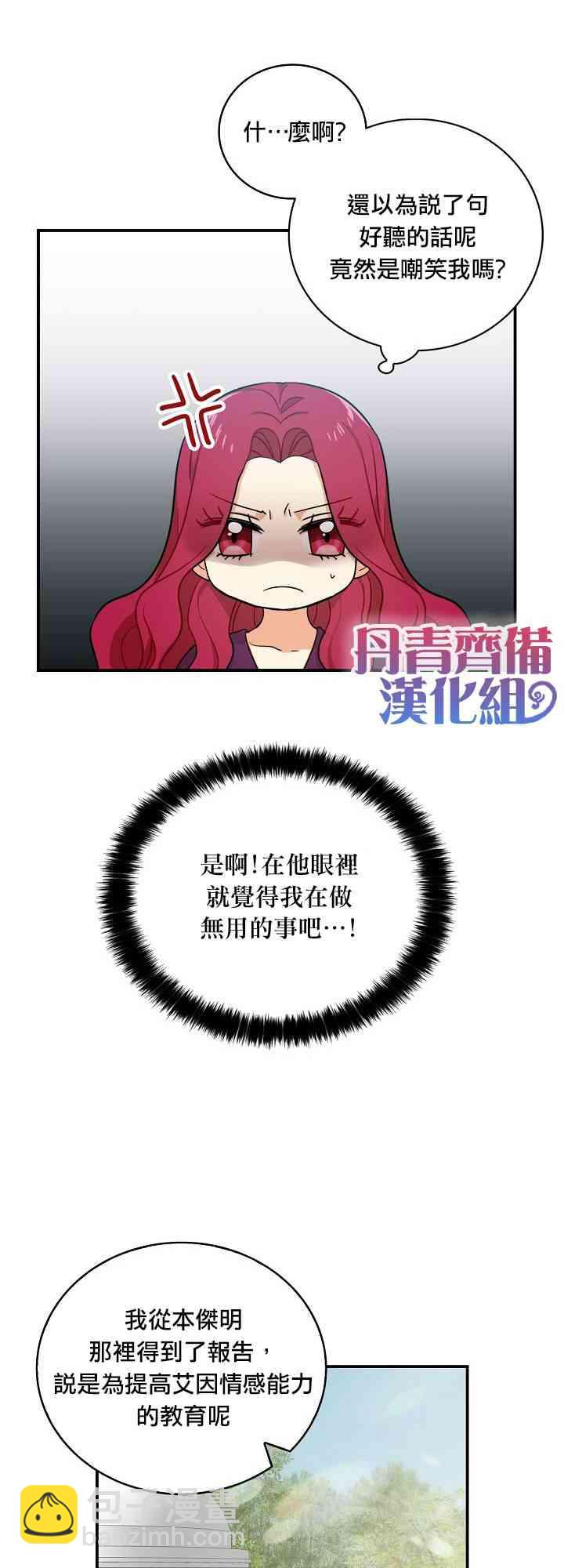 23话26