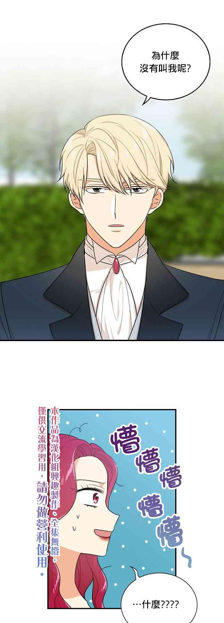 23话28