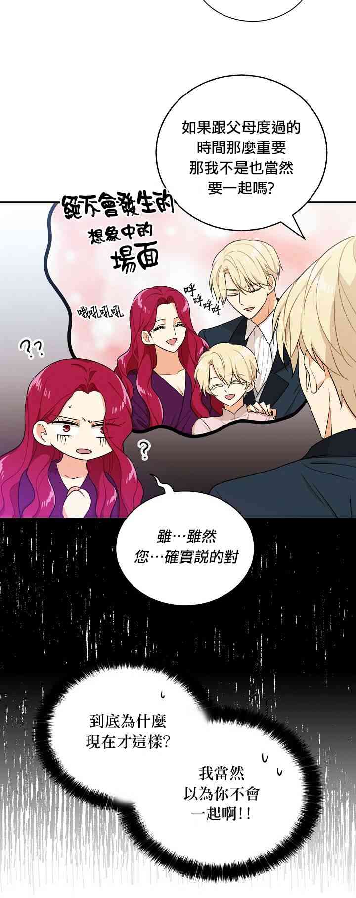 23话29