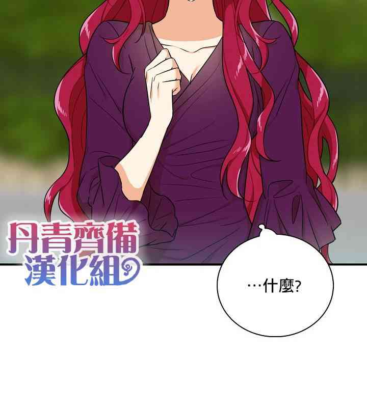 23话31