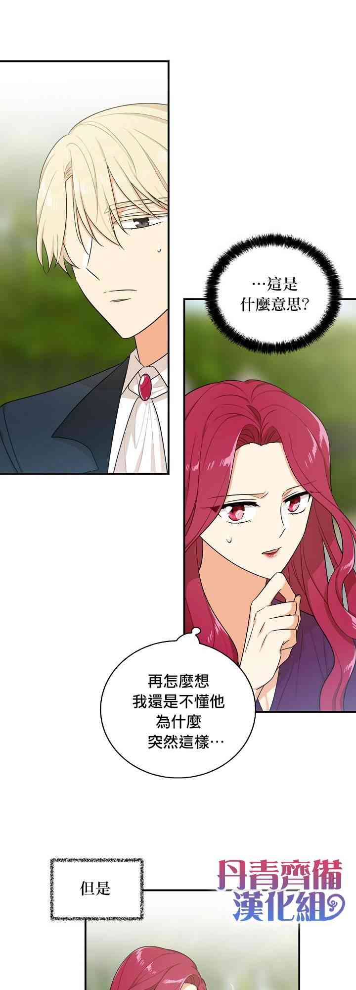 23话32