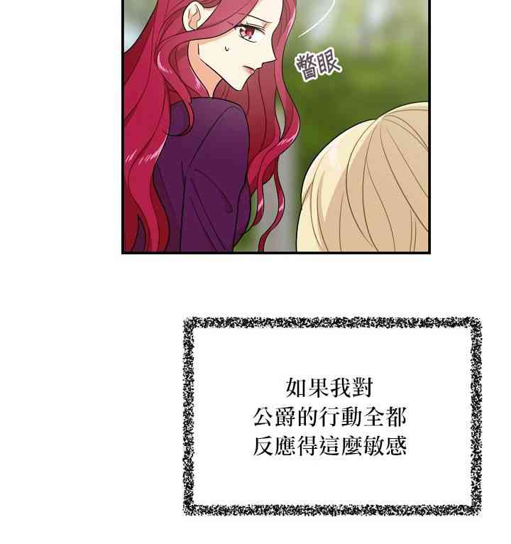 23话33
