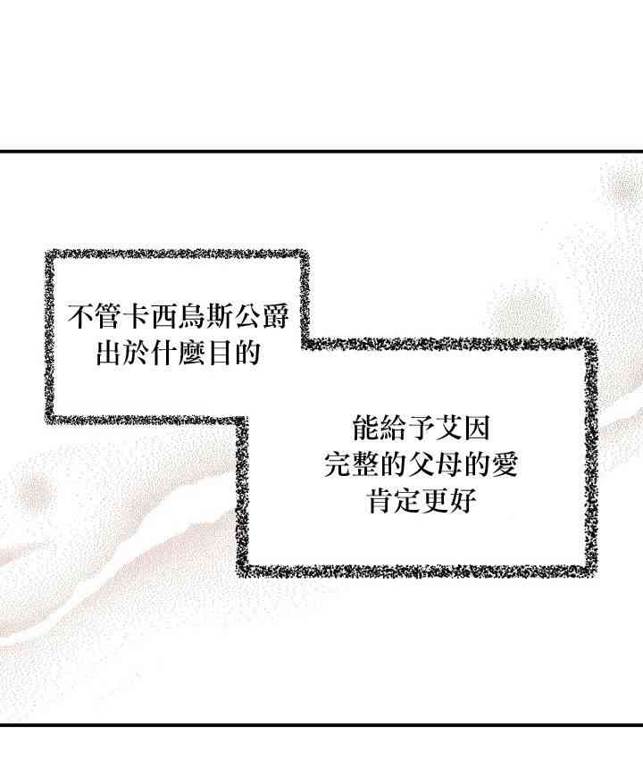 23话35