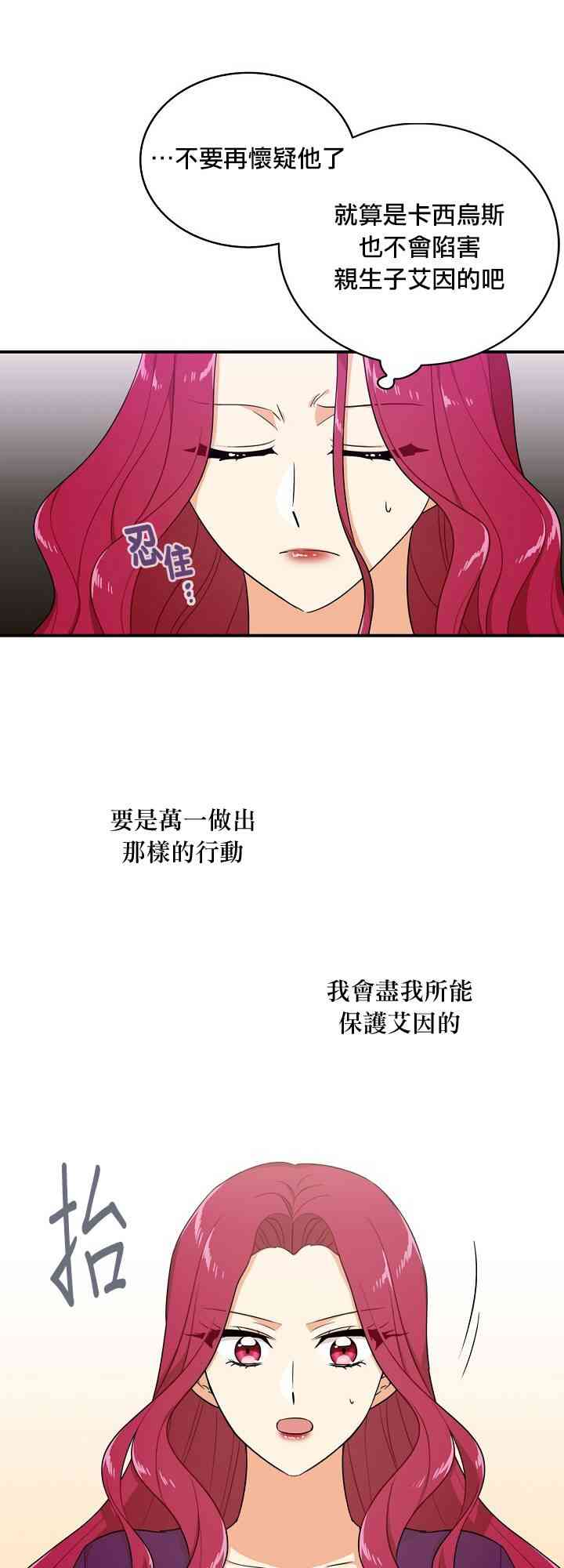 23话36