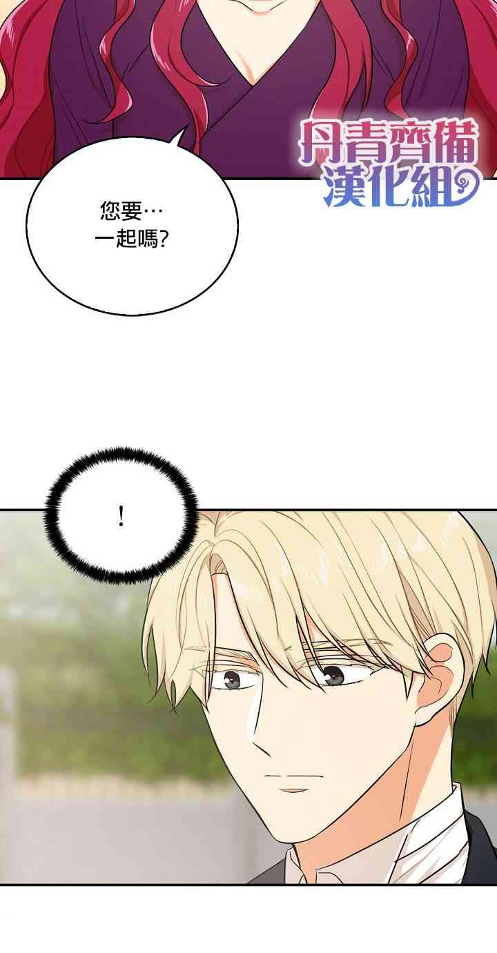 23话37