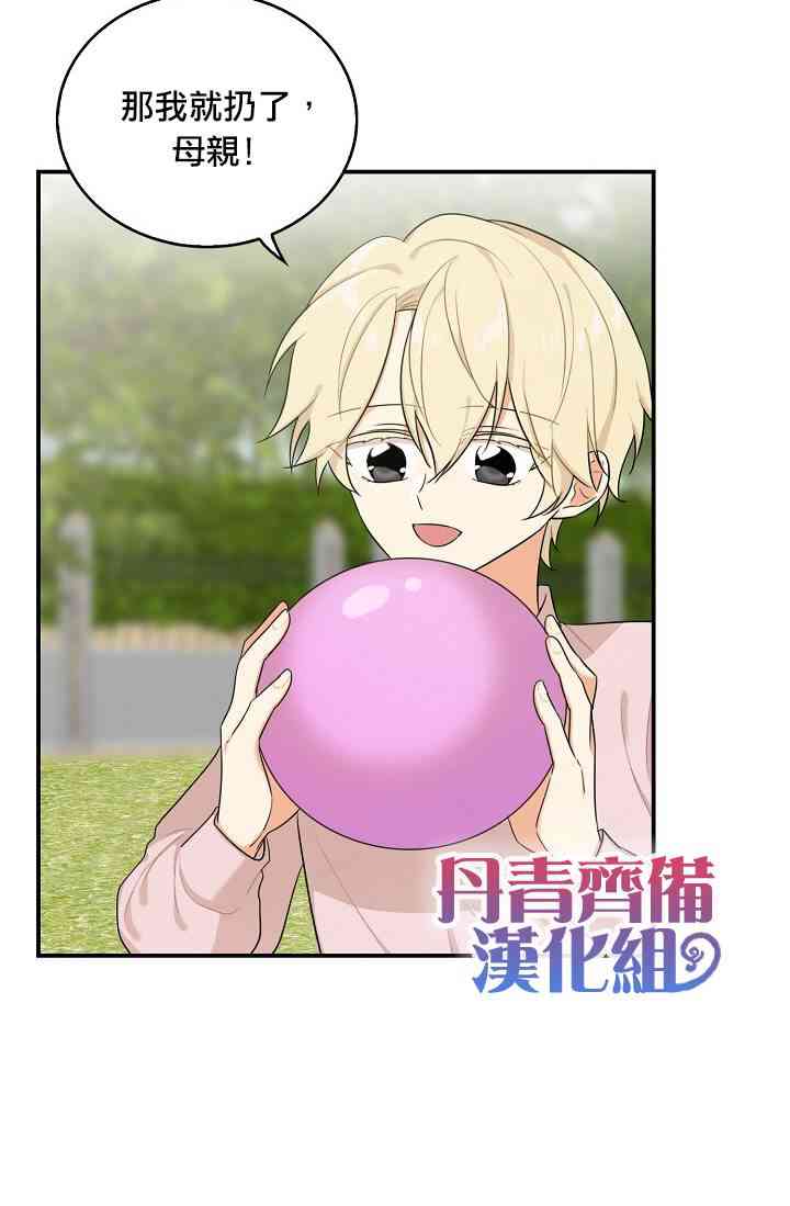 23话5