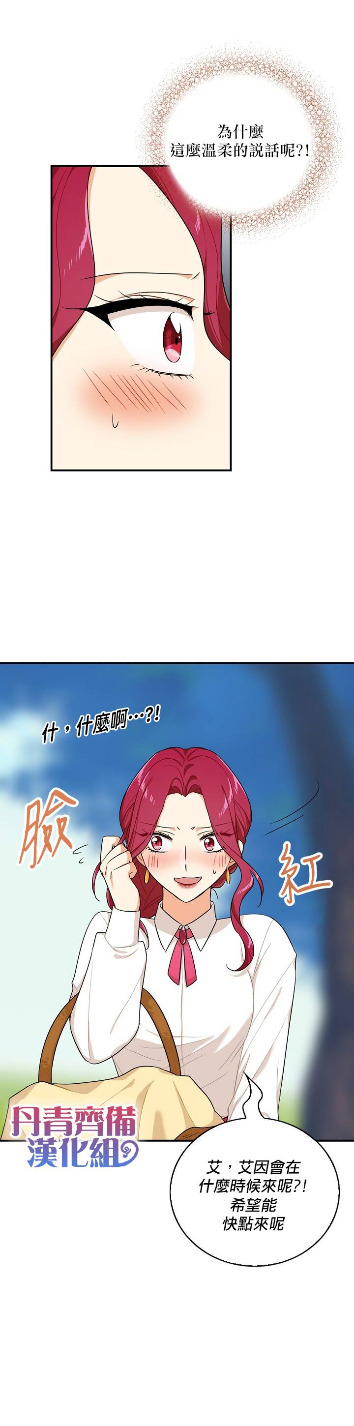 第26话1