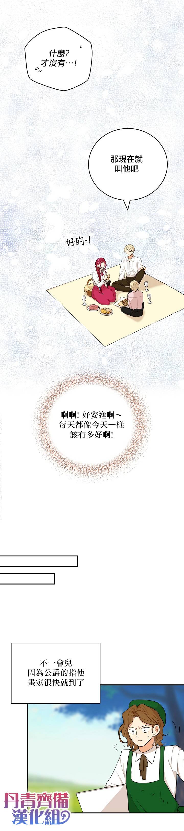 第26话22