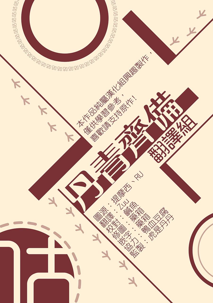 第26话27