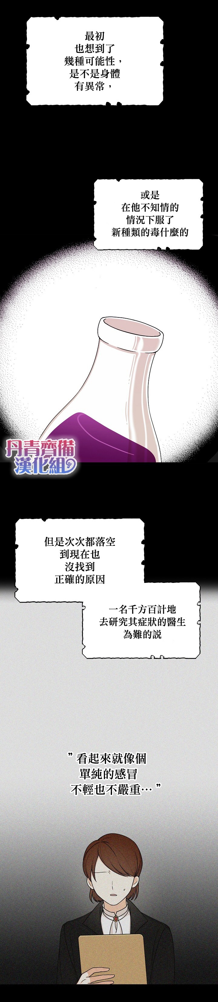 第29话1