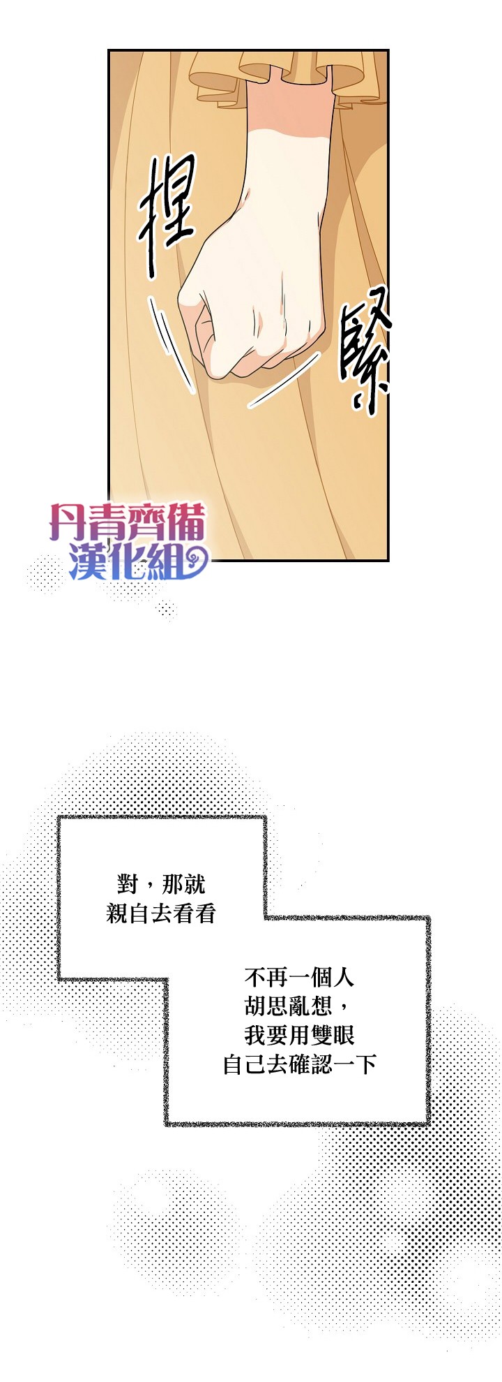 第29话11