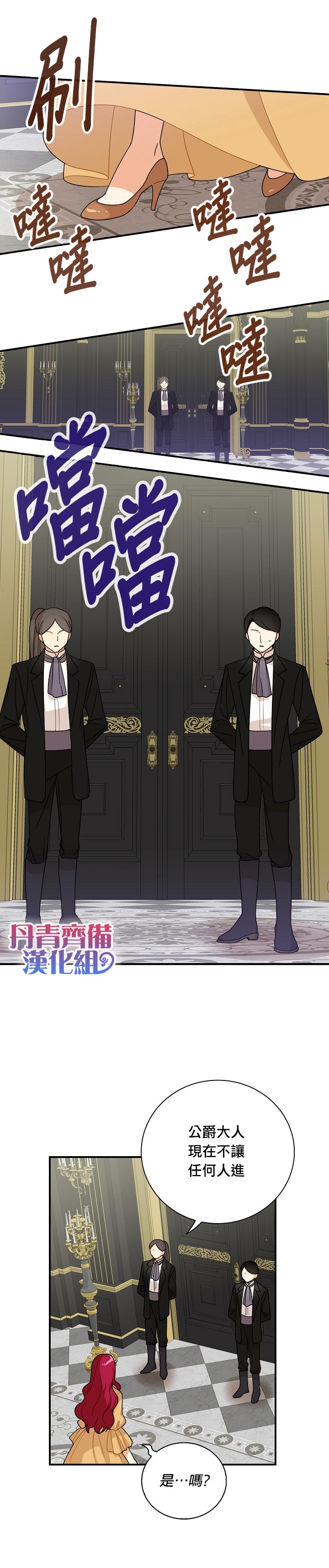 第29话12