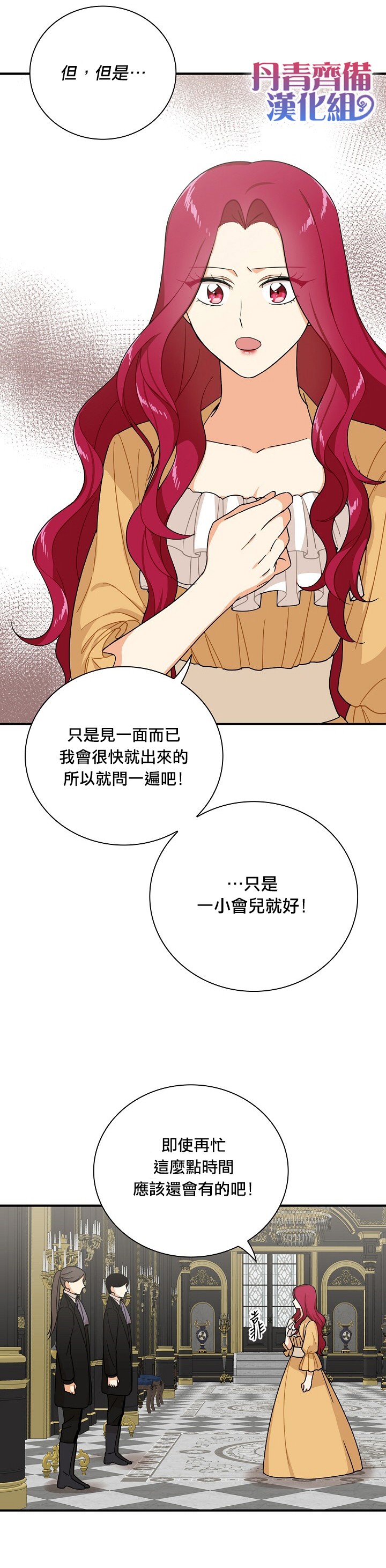 第29话16