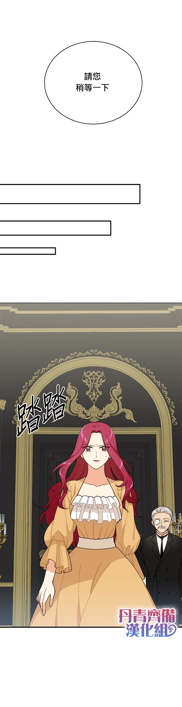 第29话18
