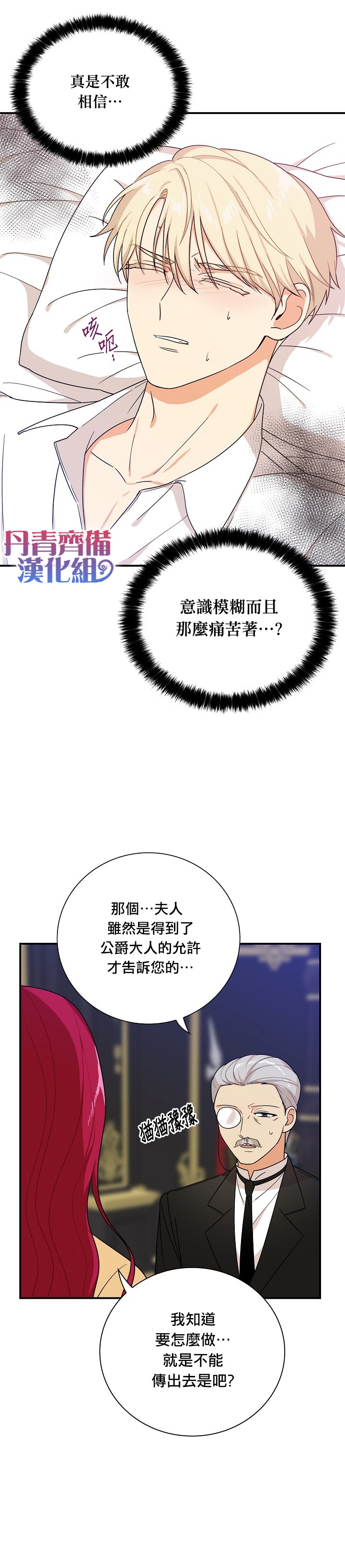 第29话22