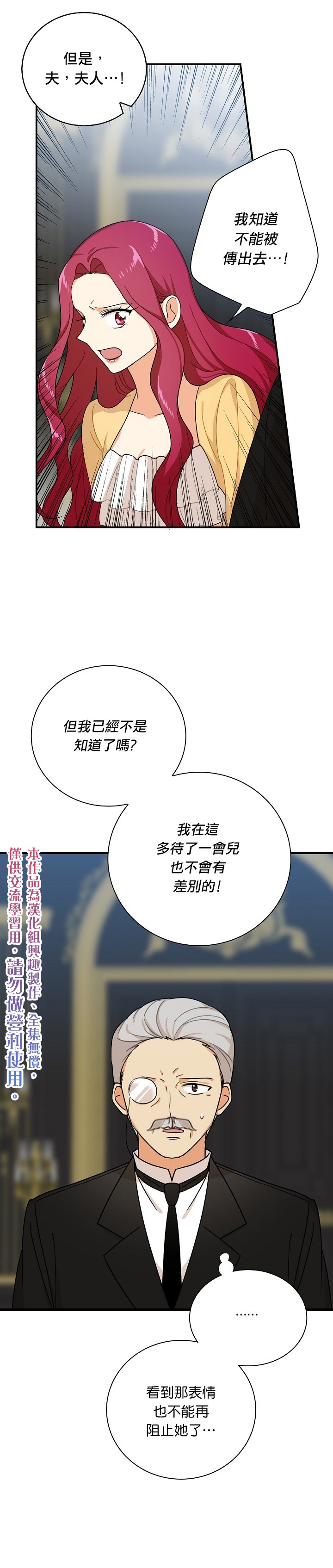 第29话24